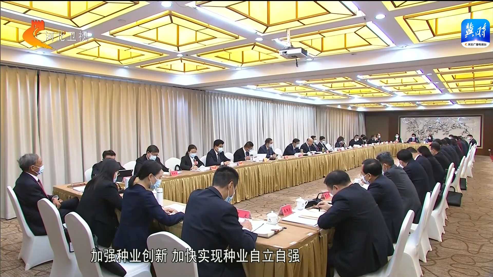 【代表委员议国是】凝聚奋进力量  同心共创辉煌