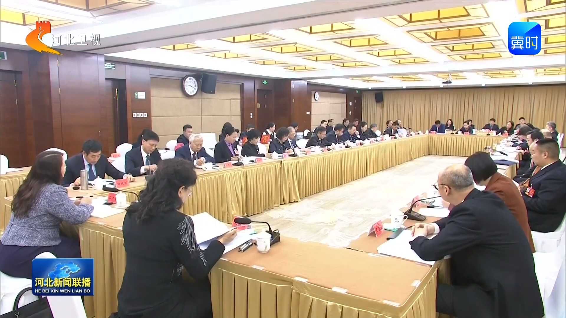 【河北代表委员议国是】坚定信心汇聚合力 新征程上再创辉煌