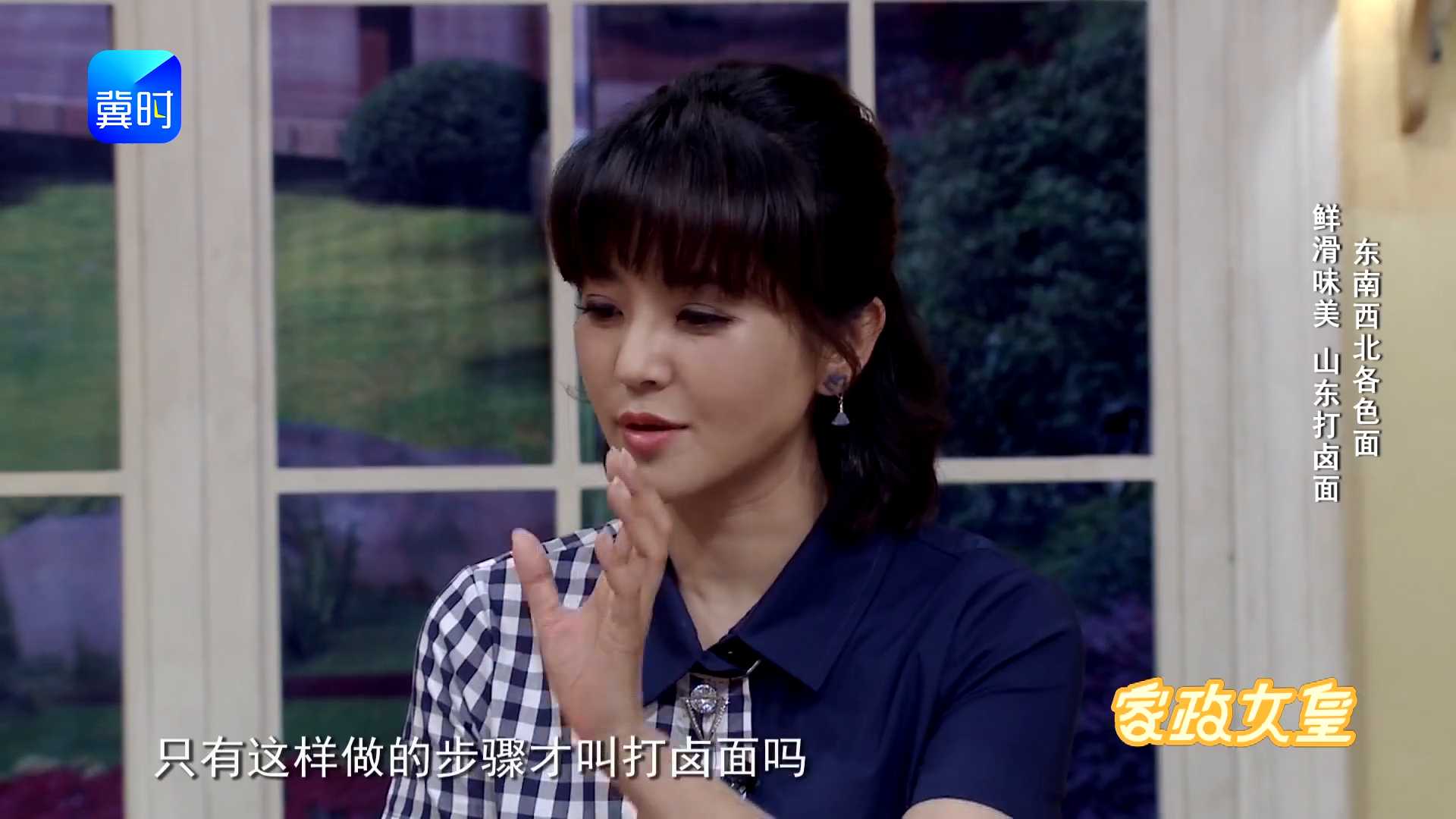 什么叫正宗的打卤面？必须得有这几样！