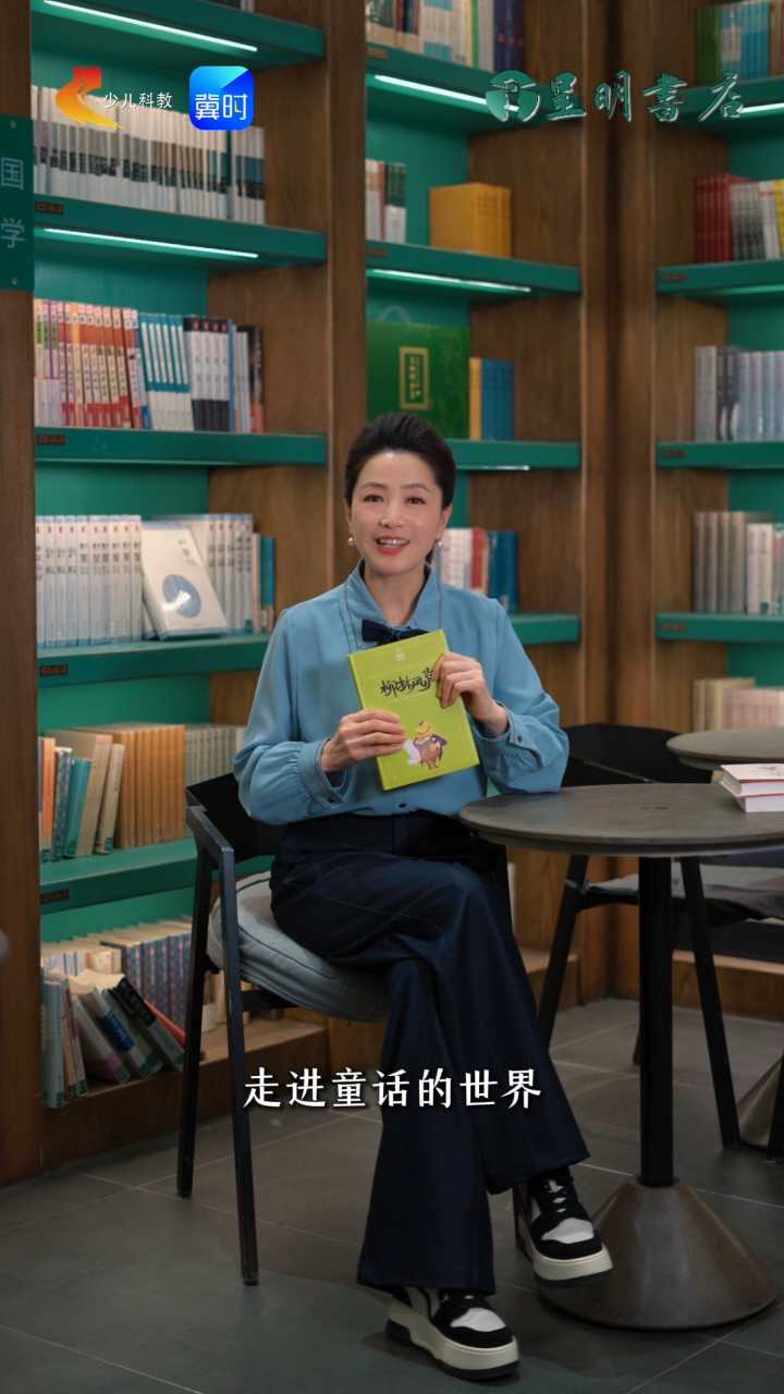 【呈明好书推荐】《柳林风声》：治愈人心的经典童话