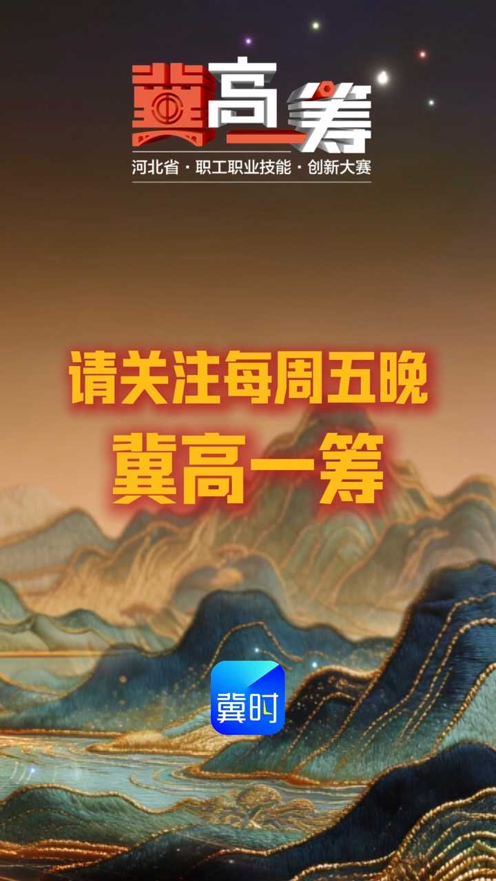 老手艺不老旧！看四位匠人如何让金属焕发新生