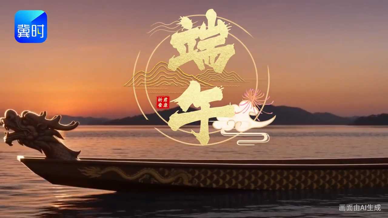 端午，原来藏着中国人的热血和底气！