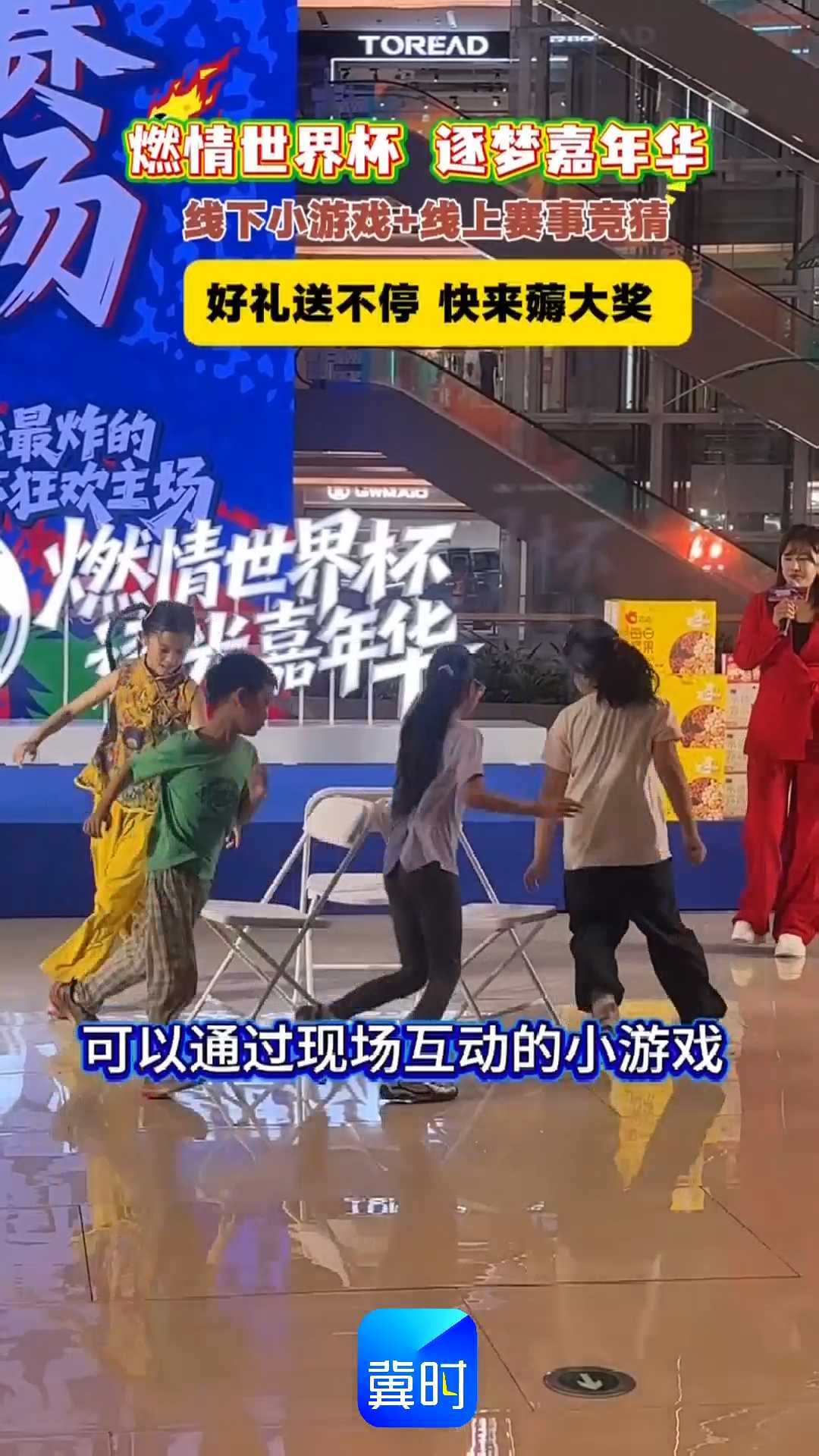 燃情世界杯 逐梦嘉年华｜线下小游戏＋线上赛事竞猜，好礼送不停 快来薅大奖