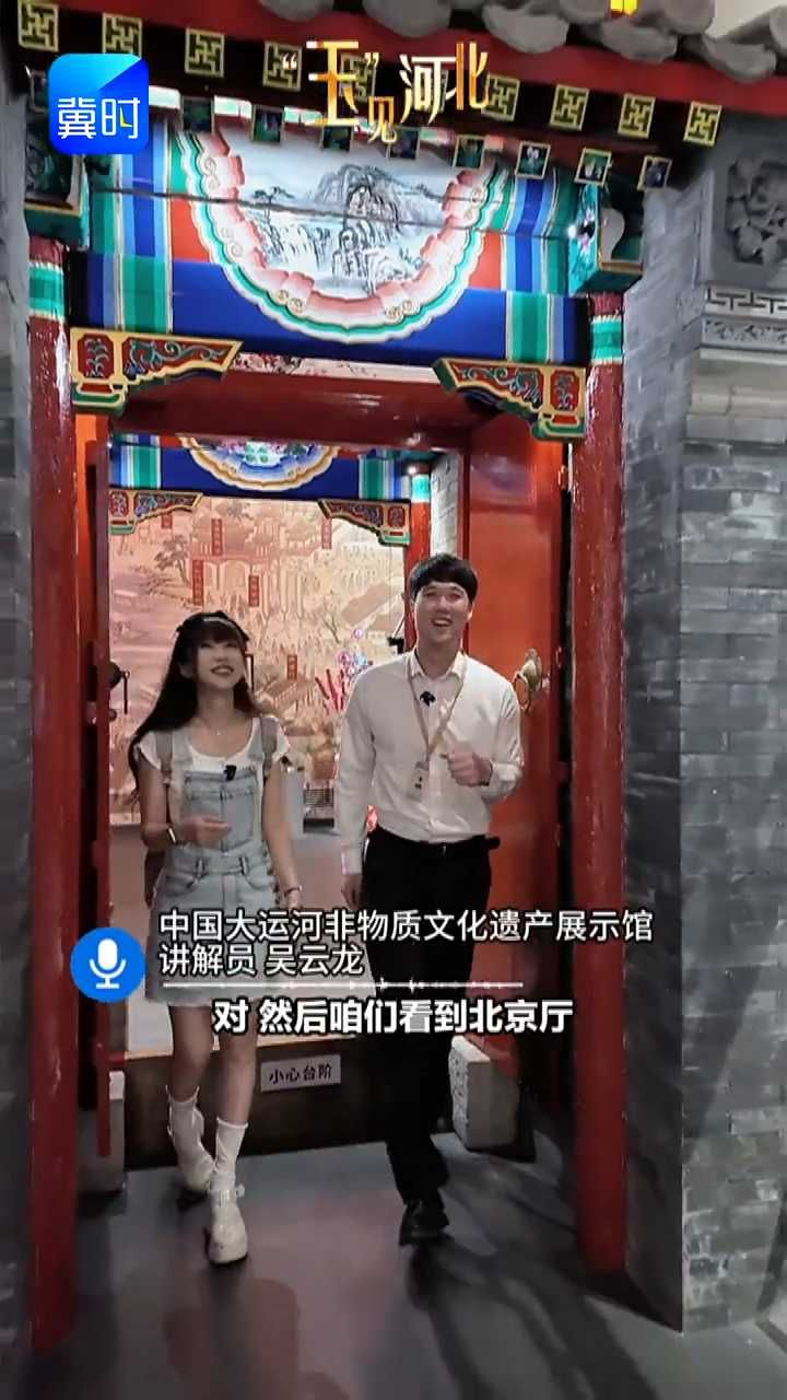 0元打卡！3万平非遗馆，半天逛完大运河沿岸八省市！沧州这个宝藏展馆，免费！好逛！巨出片！#玉见河北 #沧州  #中国大运河非物质文化遗产展示馆