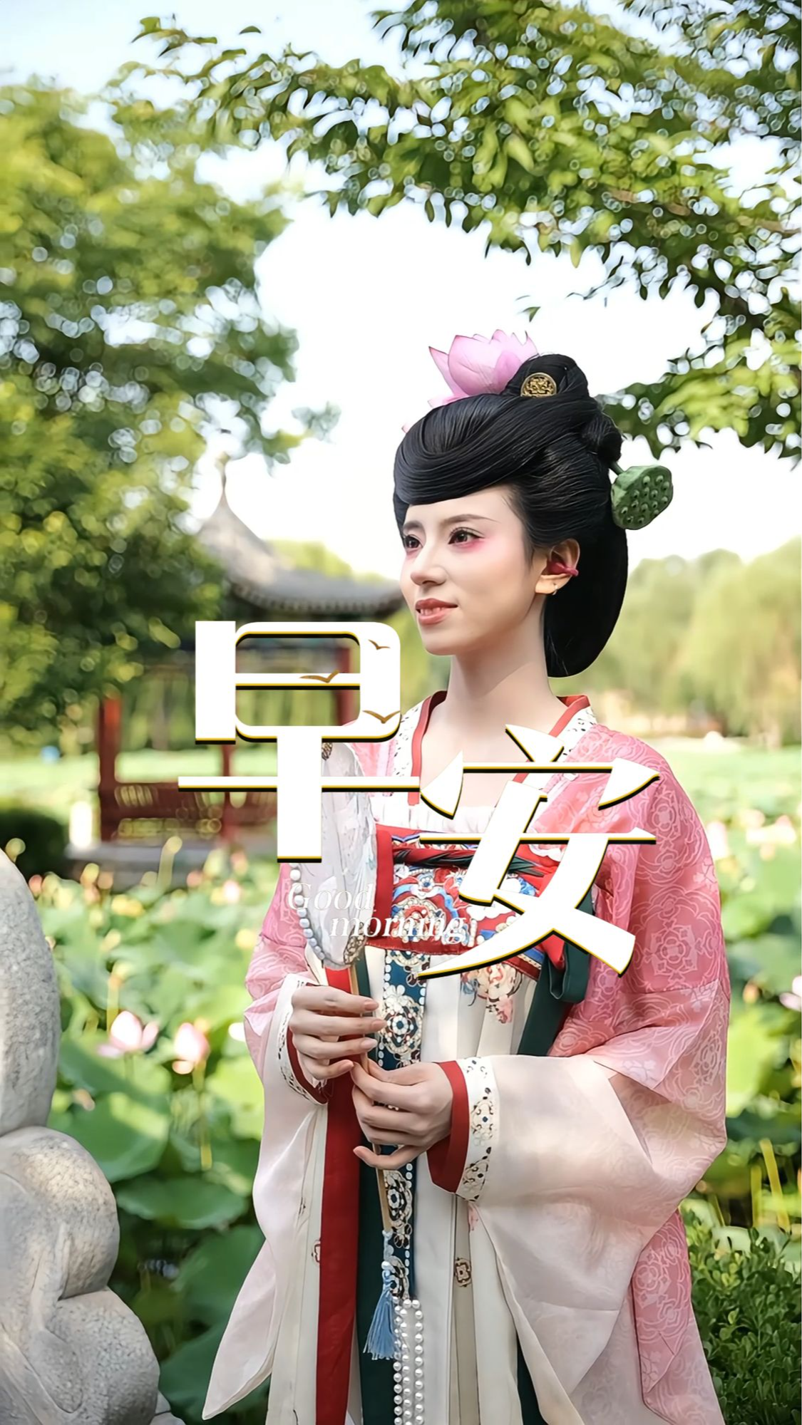 2026年6月29日，早安！每一次出发都有力量。脚踏实地、保持奋进、全力以赴、向阳而行，以饱满状态迎接全新一周！