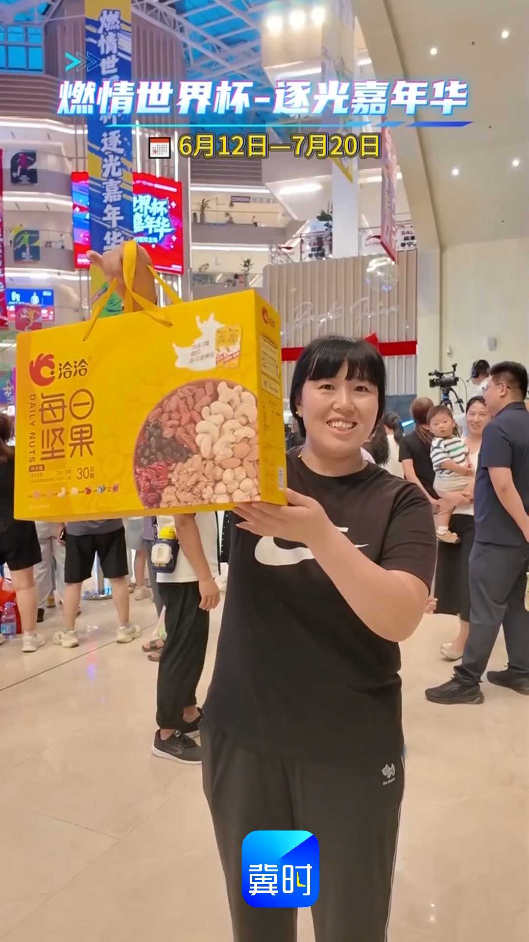 燃情世界杯 逐光嘉年华｜腕力赛场激烈对决，妈妈力克强敌斩获大奖，给儿子树榜样！