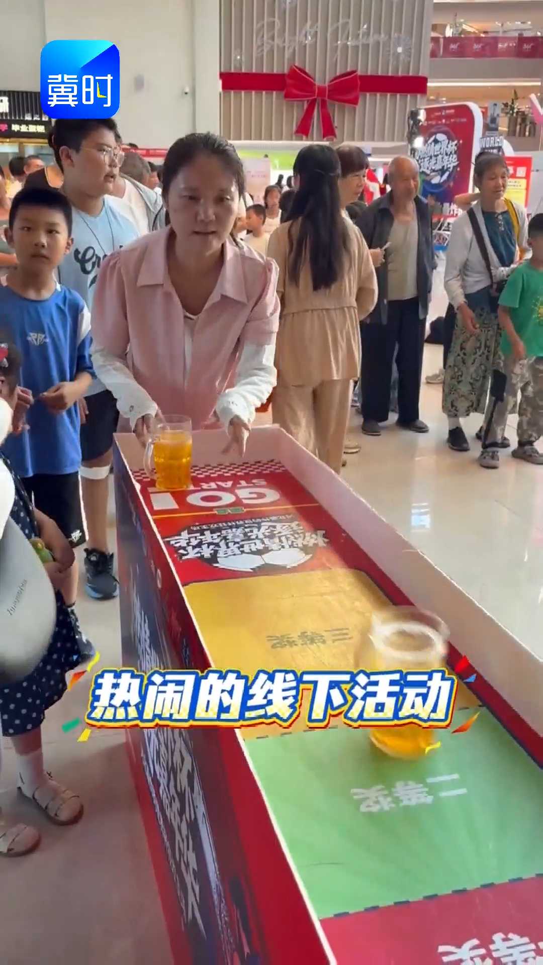 燃情世界杯 逐光嘉年华｜热闹的线下活动，丰富的活动奖品，下载冀时新闻APP或现场一起游戏，参与抽奖，更多精彩尽在北国未来城！