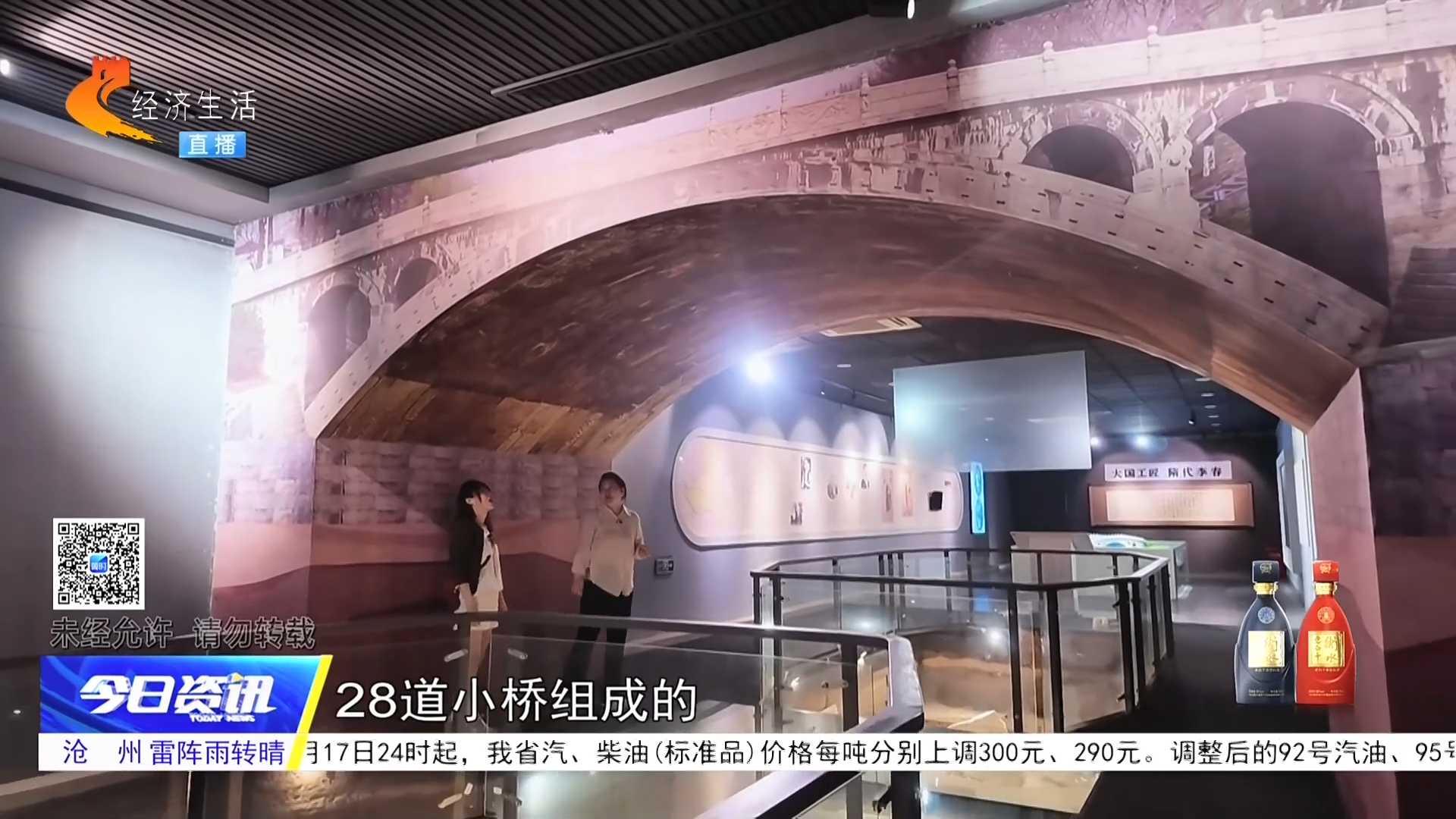 “玉”见河北·文旅新图景丨桥上看风景 桥下看门道 这座科技馆99%的游客都错过了