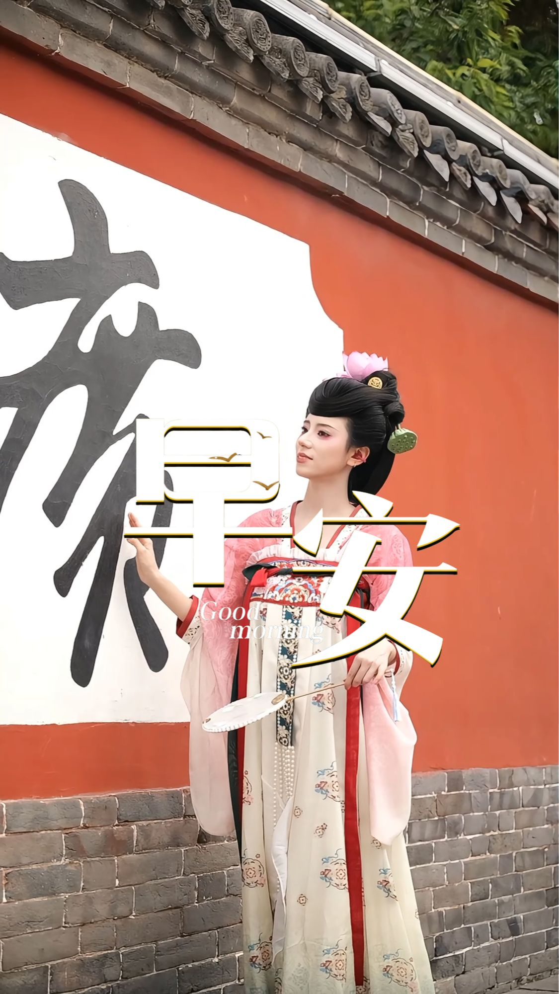 2026年7月29日，早安！真正的清凉不止来自树荫晚风，更源于内心的安定；不慌不忙，减少焦虑，心境安然，平和每一天！