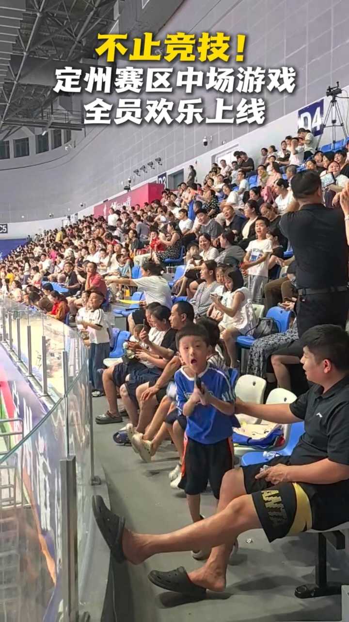 不止竞技！定州赛区中场互动游戏，全员欢乐上线 #河北五超 #河北五超推荐官
