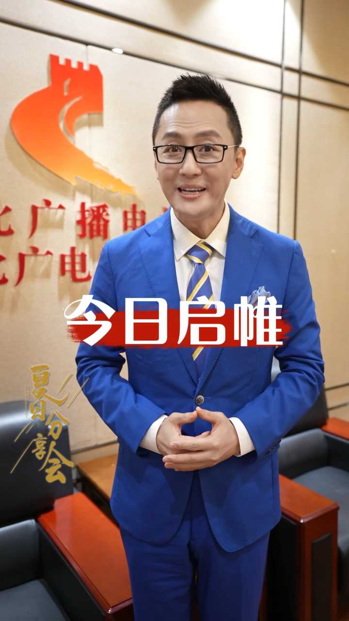2026年夏日分享会暨省直厅局优秀合作案例推介活动，今日启帷！