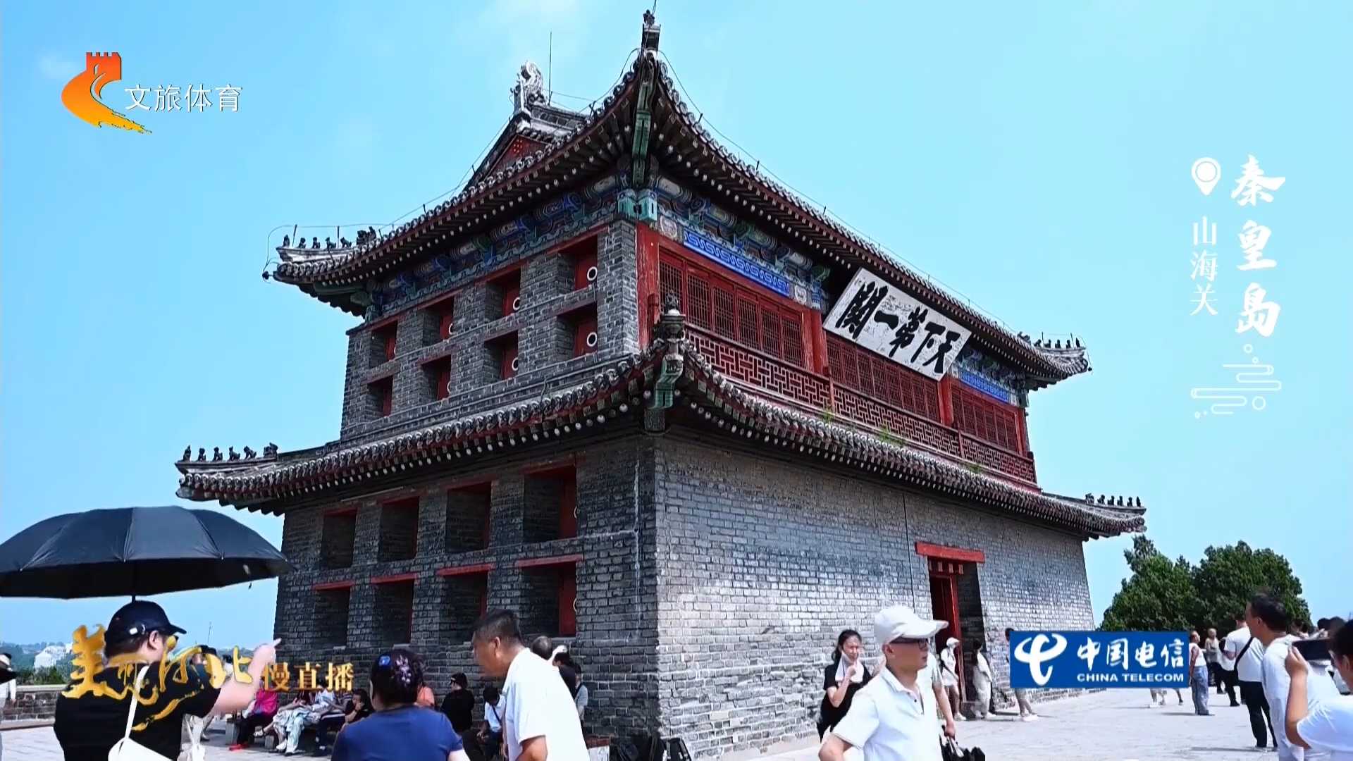 美丽河北见证官吴长新作品欣赏丨山海关城倚青山临浩渺，雄襟渤海阅风烟