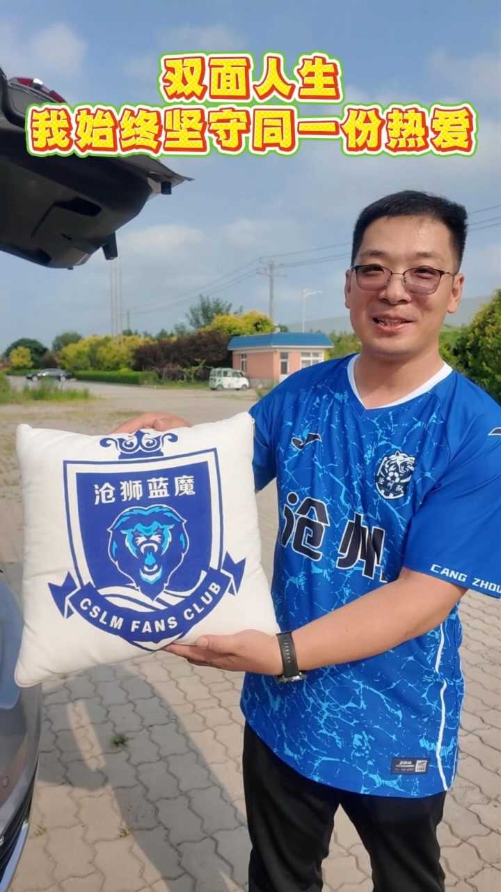 我的五超故事丨双面人生，我始终坚守同一份热爱 @河北五超 #河北五超推荐官