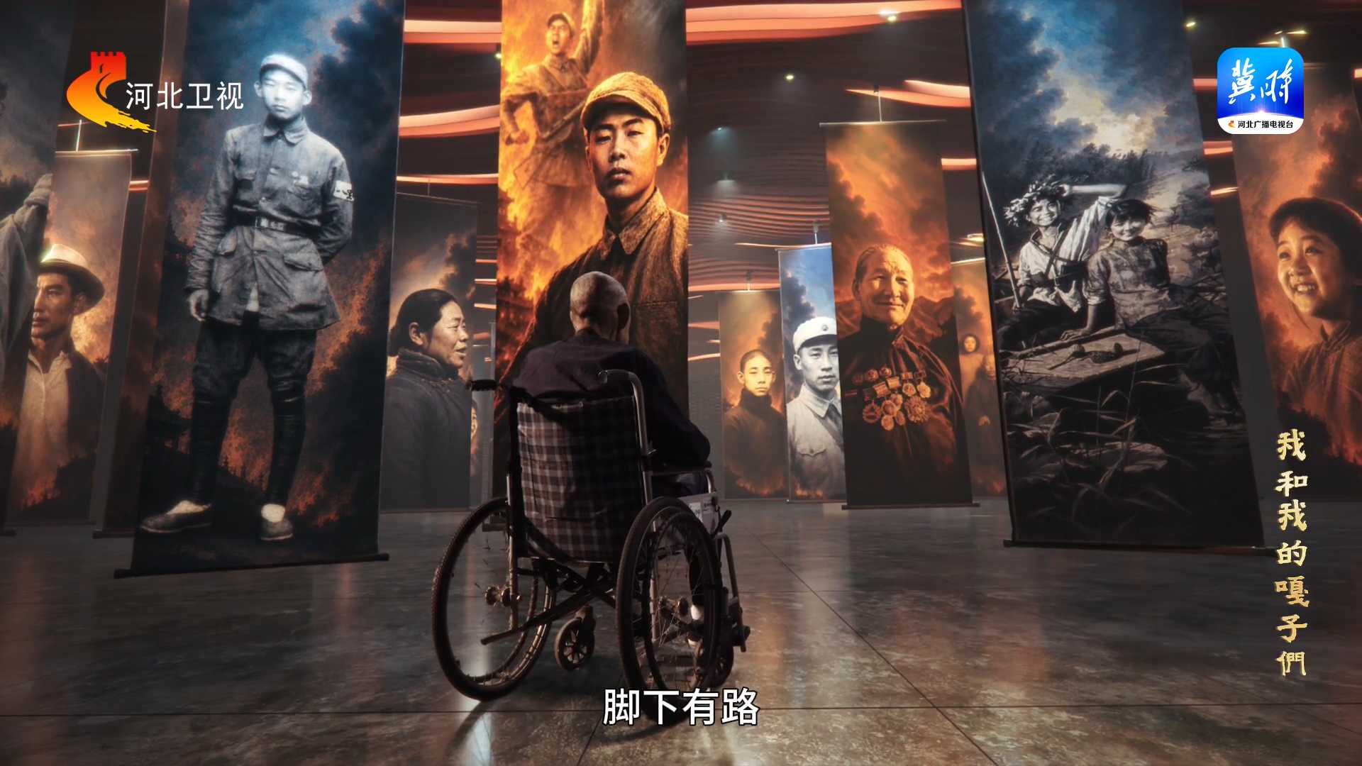 百龄徐光耀：我和我的嘎子们丨第三集《我的房东们》
