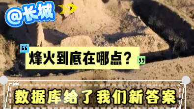 @长城丨4年，200万张照片，他们把长城“扫”了一遍