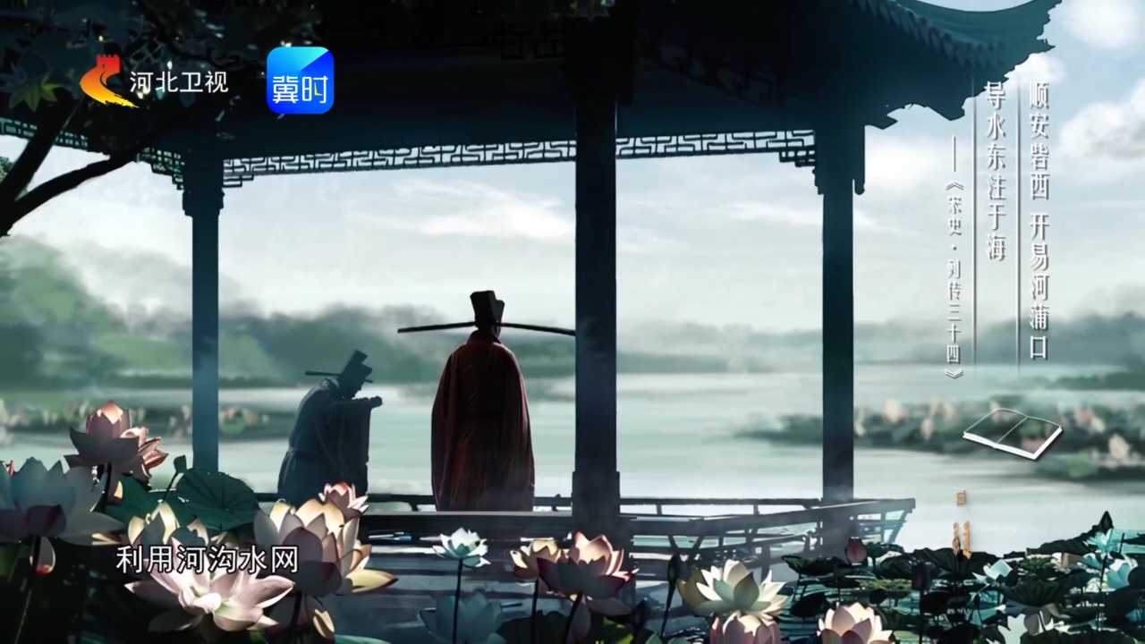 这段特殊“长城”不砌砖，改挖河！