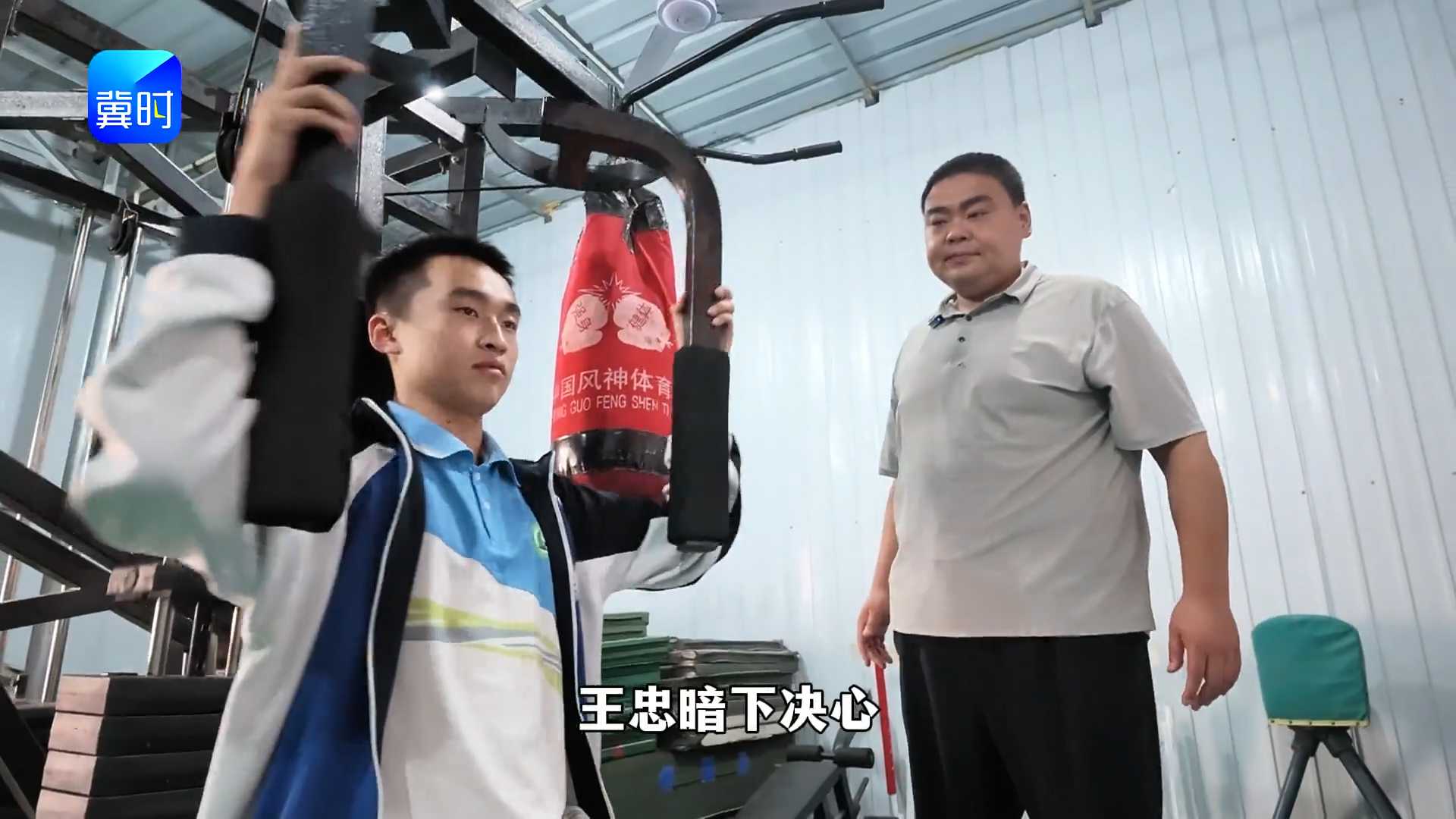 体育冠军王忠变身山村“造梦人”，用12年坚守点亮山区孩子求学路
