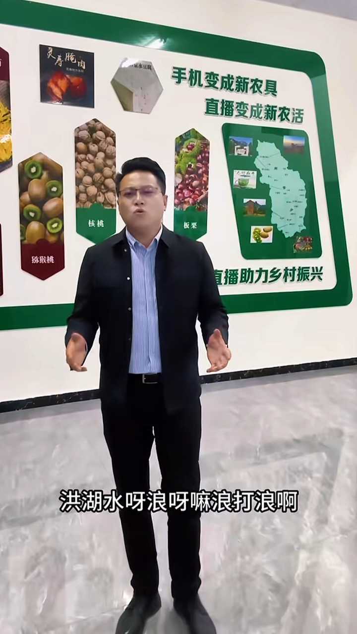 【夯爆了，新农人！】村支书开演唱会杀疯了！i人爆改带货顶流，全乡30种山货被他硬控出山