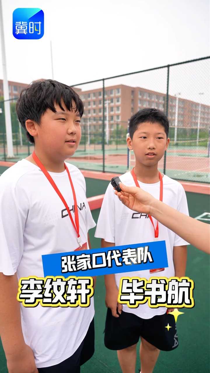 老少皆宜，比赛最小选手登场！#河北省第十二届少数民族传统体育运动会 #蹴球