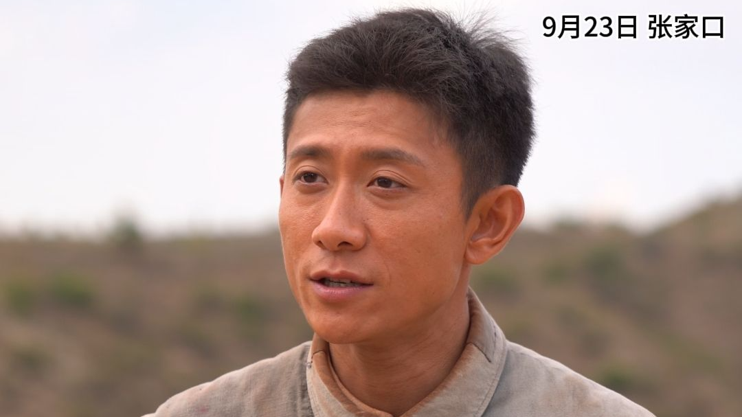 冀时新闻、河北卫视专访电影《绽放》主创张一山。“你笑起来真好看”