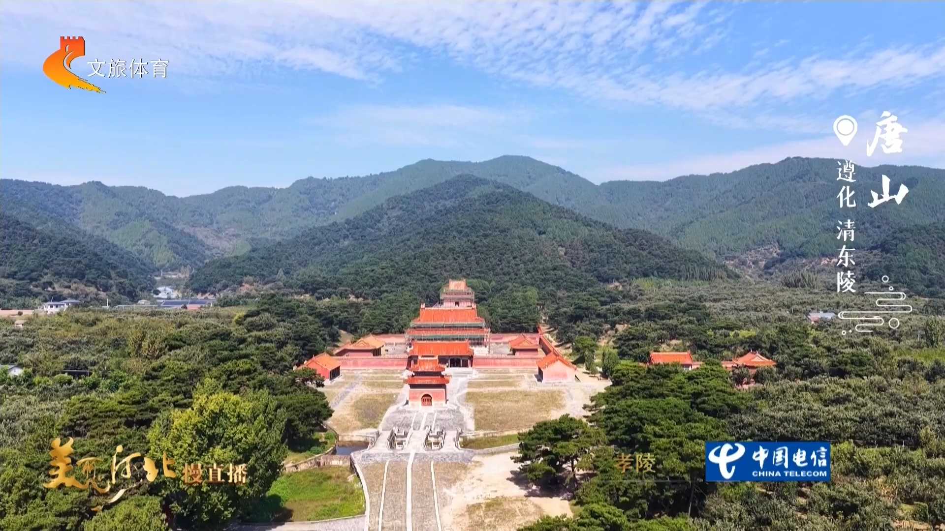 美丽河北见证官杨建明作品欣赏丨陵寝藏秋意，砖瓦诉流年，邂逅清东陵的静美金秋