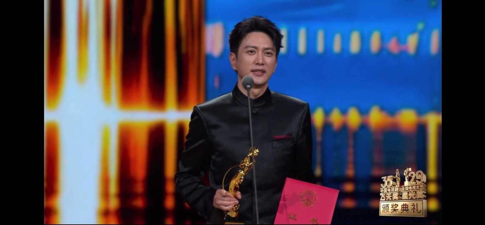 王仁君凭借《浴血荣光》荣获飞天奖优秀男演员奖！