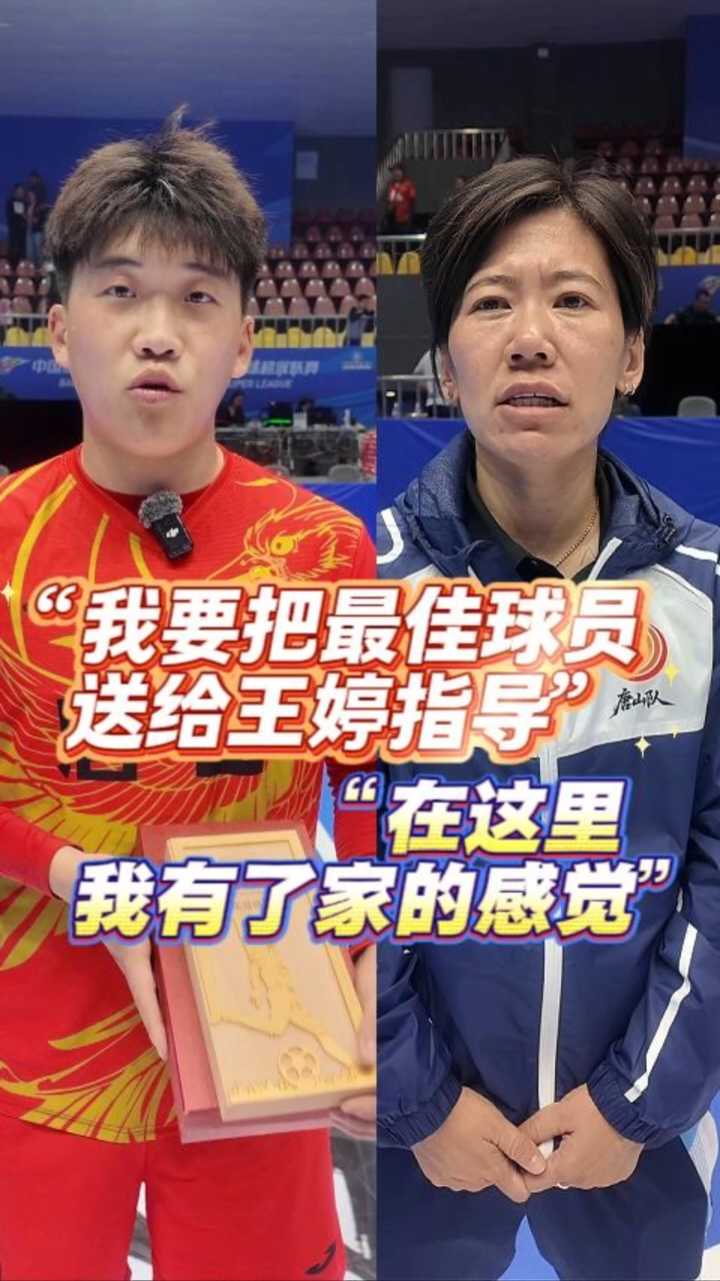 这是一段充满感动与智慧的河北五超赛后采访：一场胜利，一份致谢！热爱，是他们的双向奔赴！ #河北五超 #河北五超推荐官