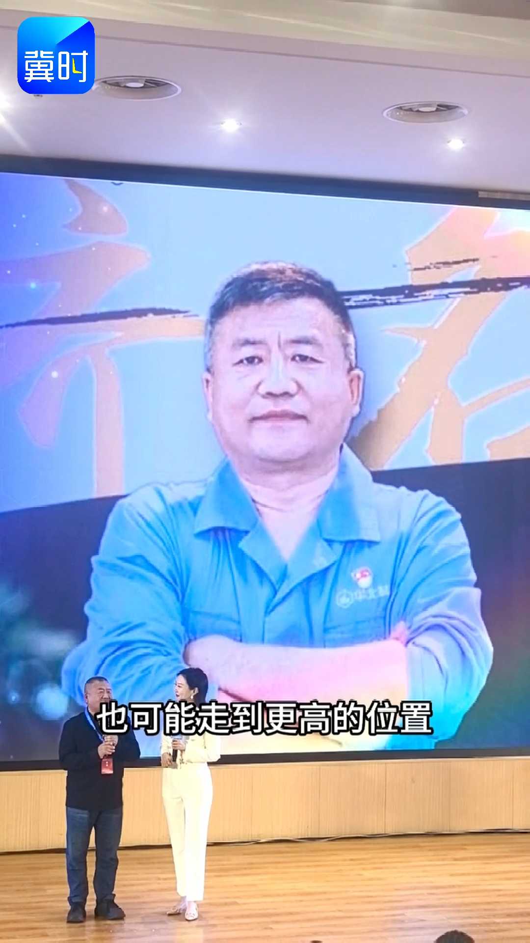 冀星闪烁 技耀中华｜河北省2026年度“技能照亮前程”职业技能竞赛国赛项目培优赛(中部赛区)开赛，技能大师齐名事迹呈现开幕式舞台，齐名勉励青年学子：保持热爱 坚守初心 练就过硬本领