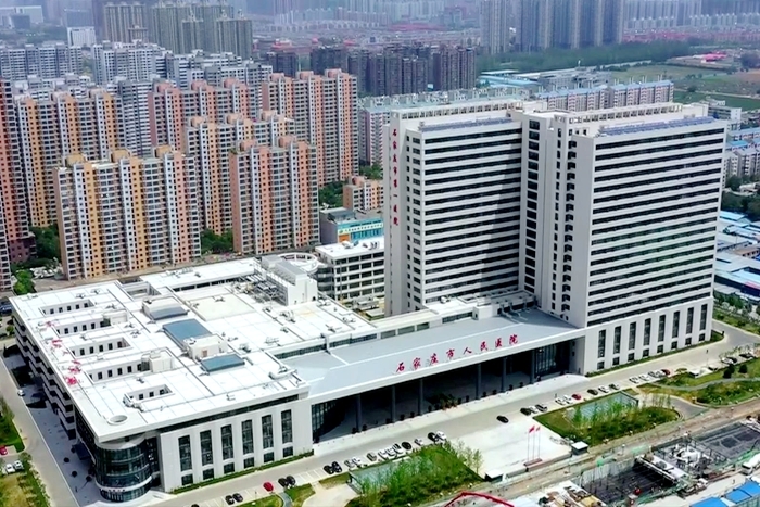 项目建设进行时｜又一个国家区域医疗中心落户石家庄
