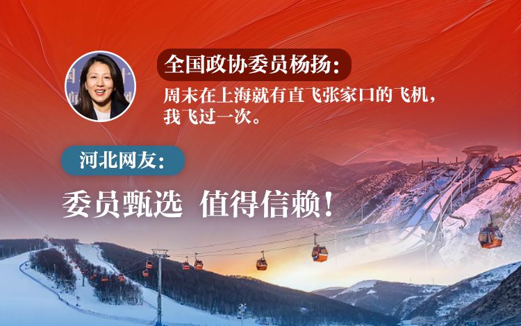 委员甄选！这么young的事儿 不能不告诉帅酷的你！