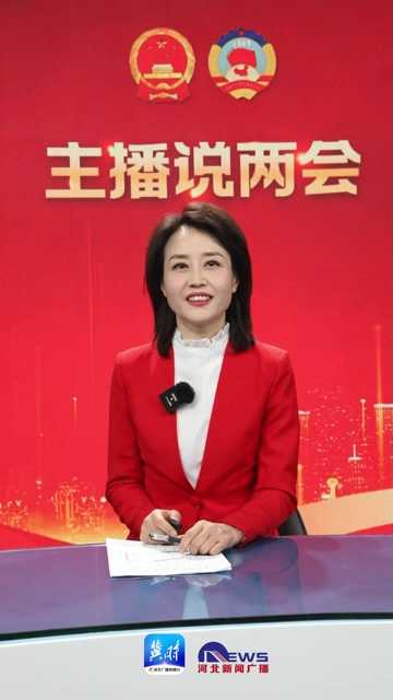 《主播说两会》之荣梅说｜今年的国家账本里，教育支出排在民生清单首位