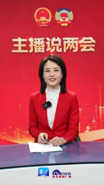 《主播说两会》之荣梅说｜全国人大代表雷军说，年轻人更要主动拥抱“人工智能＋”，培养想象力、创造力