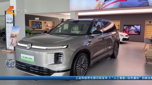 经济新观察20260614