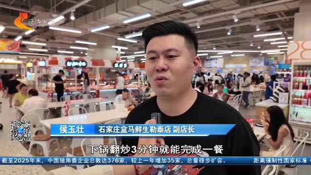 经济新观察20260719