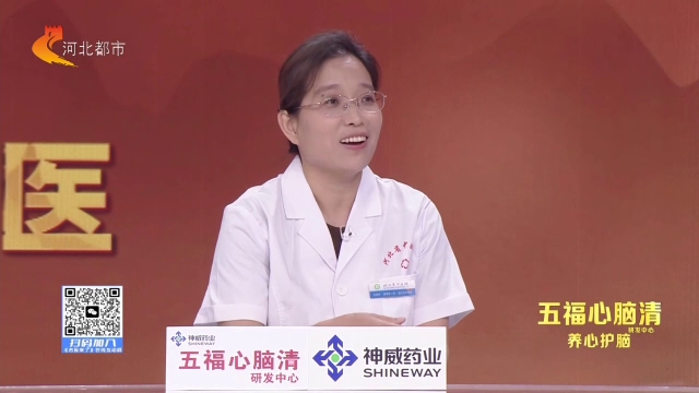 名医来了20260726