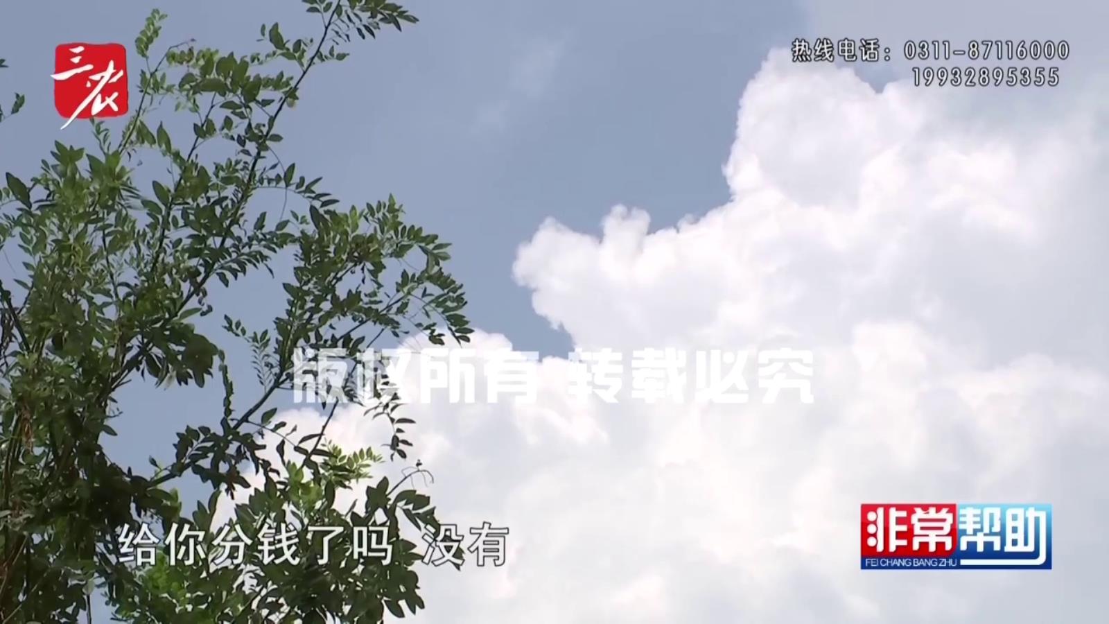 非常帮助20260902