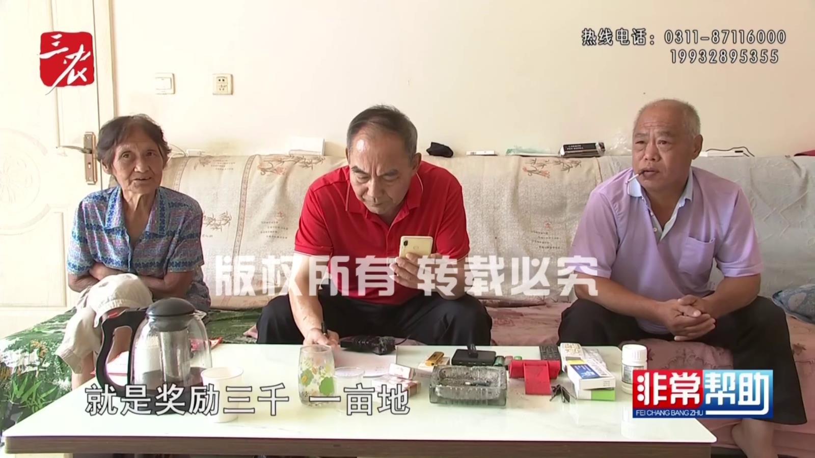 非常帮助20260903